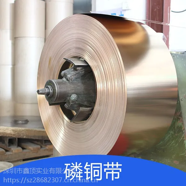 进口C5191磷铜板 高耐磨高强度c5191-1/2H锡磷青铜板材 开关连接器专用磷铜板