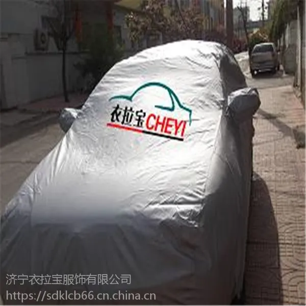 衣拉宝供应大众迈腾半罩防冰雹车衣防酸雨车罩防辐射防腐蚀防紫外线半罩备胎罩遮阳伞