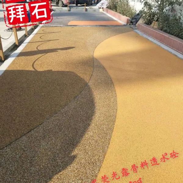 上海拜石bes供应洗出石优质透露骨料透水混凝土_彩色石子胶粘石透水路面