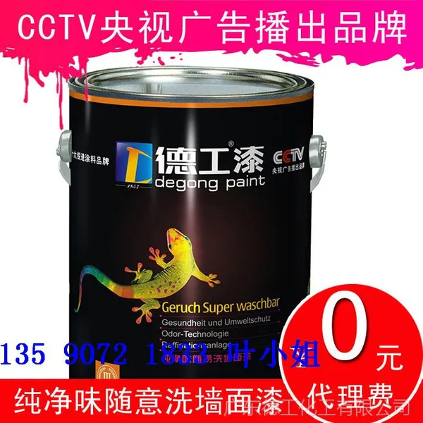 ***ǽ������ǽͿ��ѡ�ĸ�Ʒ���齺��õ¹�������Ϳ��