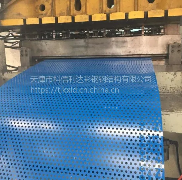 -天津科信利达 供应YX35-200-800型彩钢冲孔吸音板,铝板冲孔压型,板面光滑,隔音效果好