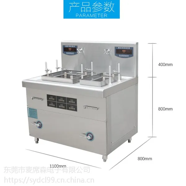 方宁煮面条食品机械设备 15KW煮面机智能 厂家直销大功率煮面条机