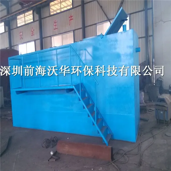�ֻ�������Ӧ200T/D���ٹ�·����վMBRһ�廯��ˮ�����豸