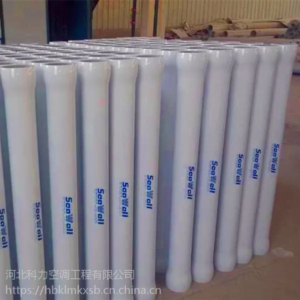 北京玻璃钢膜壳 4040反渗透膜壳 RO膜壳 科力seawell膜壳批发
