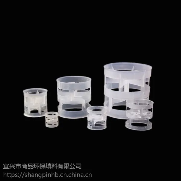 米乐环保生产污水处理规格50鲍尔环填料厂家直销