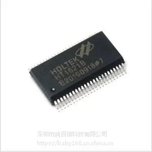 供应 HT1621B SSOP-48 驱动液晶屏 HOLTEK合泰 全新现货 长期出货