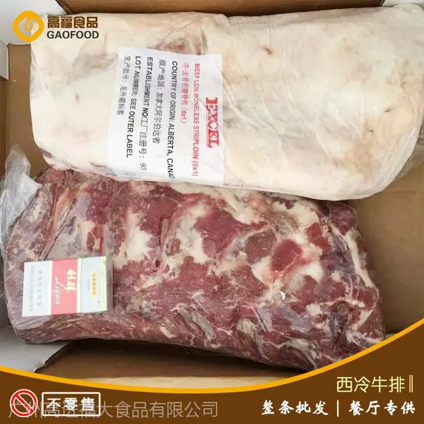 供应美IBP 93AAA 安格斯西冷牛排
