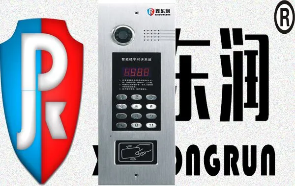 沈阳楼宇对讲 可视对讲主机 门禁一体机 楼宇可视自控对讲