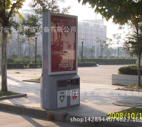 太阳能广告垃圾箱多投口不锈钢果皮箱智能垃圾分类箱