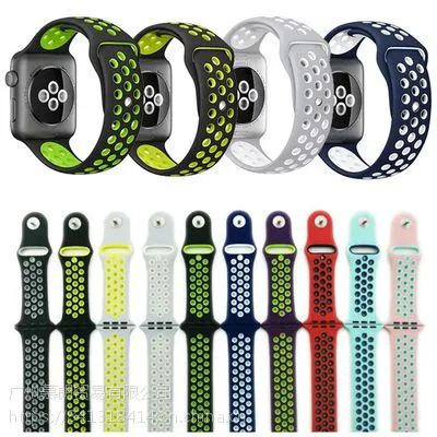 爆款一代二代苹果双色 纯色 印花硅胶表带apple watch耐克表带通用运动双色打孔表带