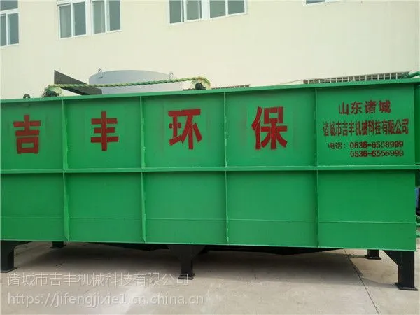 服务区废水处理设备 地埋式一体化设备 选吉丰