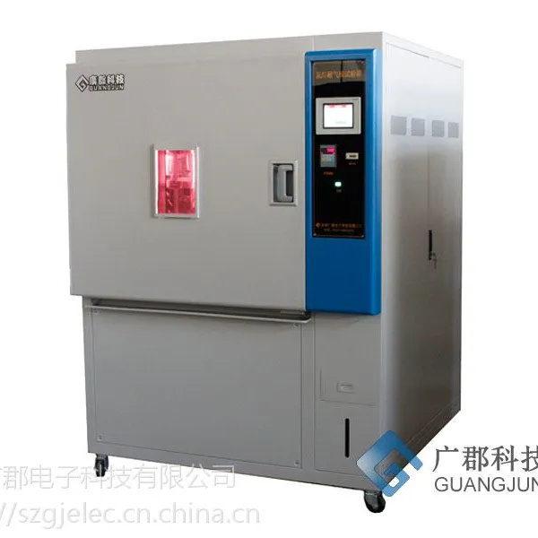 广郡品牌氙灯老化试验箱、氙灯耐候试验箱