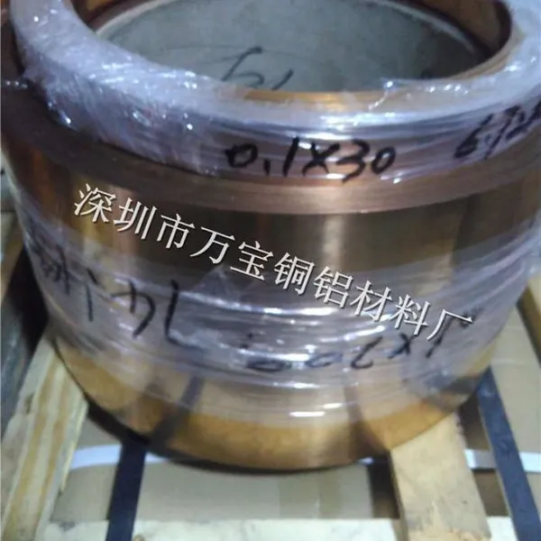 Qbe2.0铍青铜箔 福建铍铜带 铍铜弹片直销