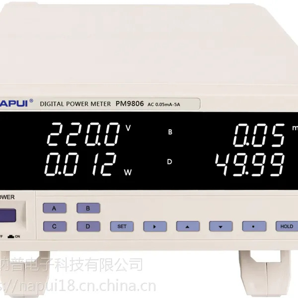 纳普科技六级能效【数字功率计】PM9806厂家直销