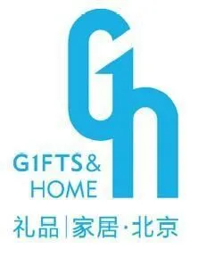 2018中国（北京）礼品展