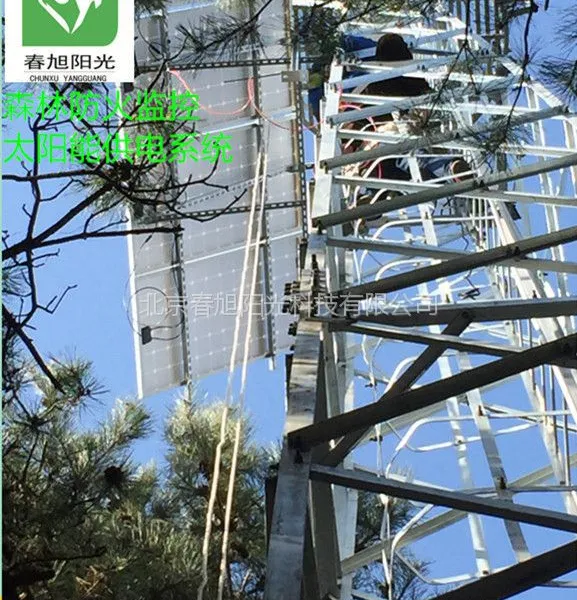 供应太阳能发电系统控制器