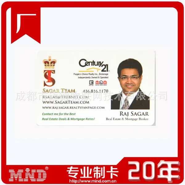 成都工厂定制人像卡 证像卡 PVC人像卡 工厂直销 员工工作卡