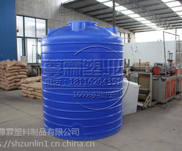濮阳尊霖生产塑料水箱5000L防腐水箱 5立方水塔 5吨PE储罐