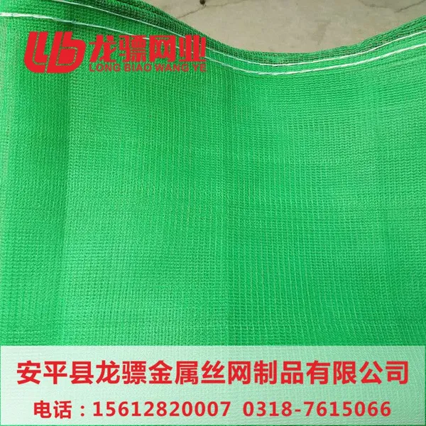 郑州安全密目网价格 盖土网的原材料 盖土防尘网在哪买