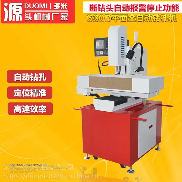 ��ݸ�ж��׹�Ӧ�ܰ�����630G����ȫ�Զ���˿��Ч*** ����ר��ȫ�Զ���׹�˿��