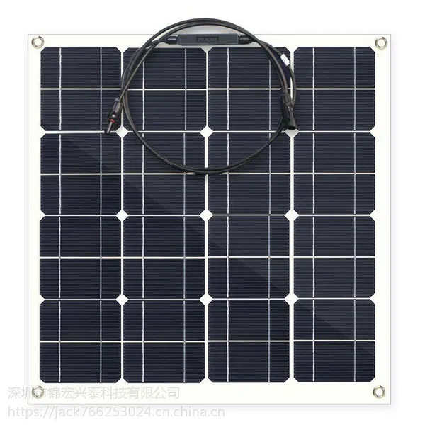 JHXT50W足功率单晶太阳板 户外高效柔性太阳能电池板