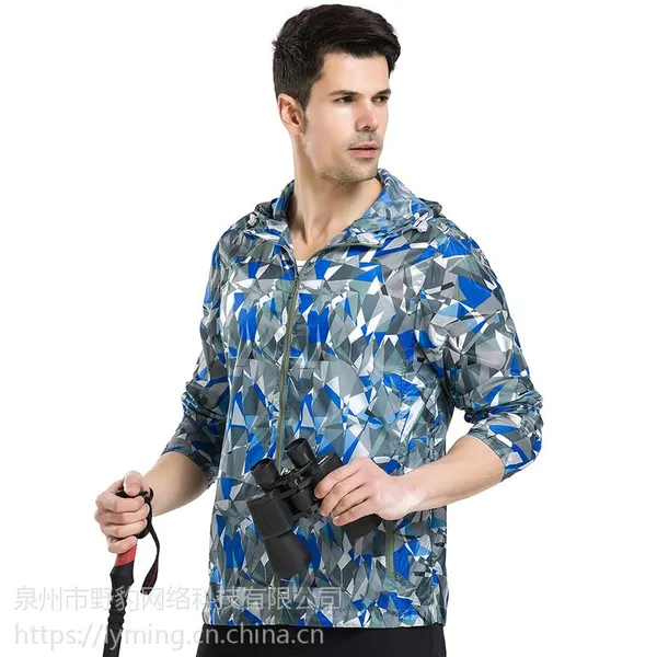雷宾迪户外防晒衣服透气皮肤衣男防水超轻薄情侣速干风衣