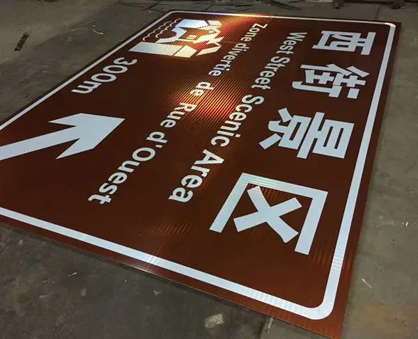 供应三亚旅游景区指示牌厂家/海南旅游区标识牌尺寸