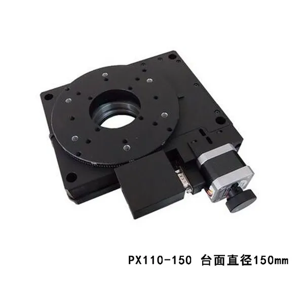 PX110-150 高精度电动旋转台 分度盘 旋转工作台