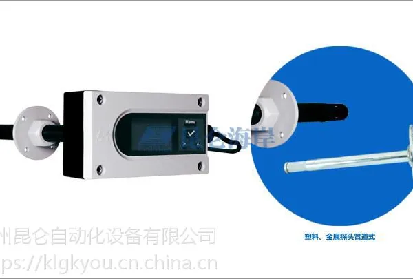 JWSK-5VBD温湿度变送器JWSK-5ACD防爆温湿度传感器JWSK-5VCD昆仑