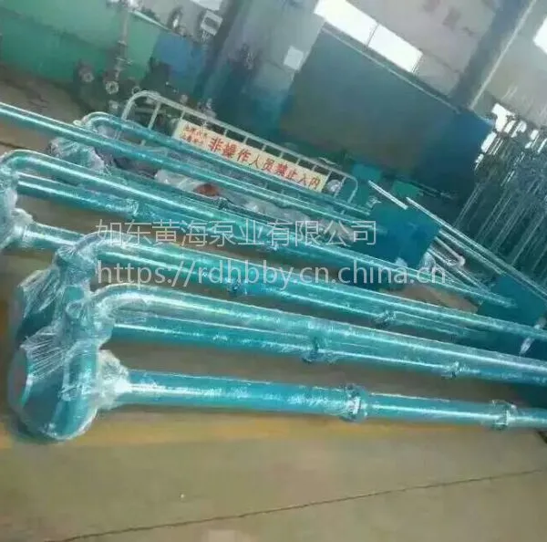 厂家直销:CCS船用液下泵