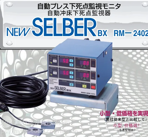 �ձ�����riken�Զ��崲�����������RM-2404�й��ܴ���