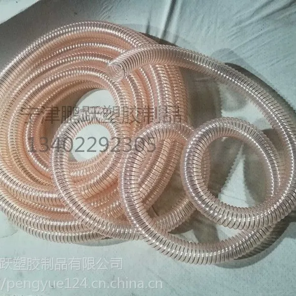 pu透明钢丝增强管食品级透明钢丝输送管pu木工机械吸尘管耐磨耐高低温