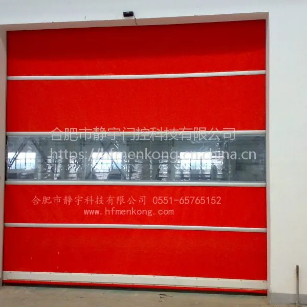合肥市快速门 快速门专业厂家 快速门维修