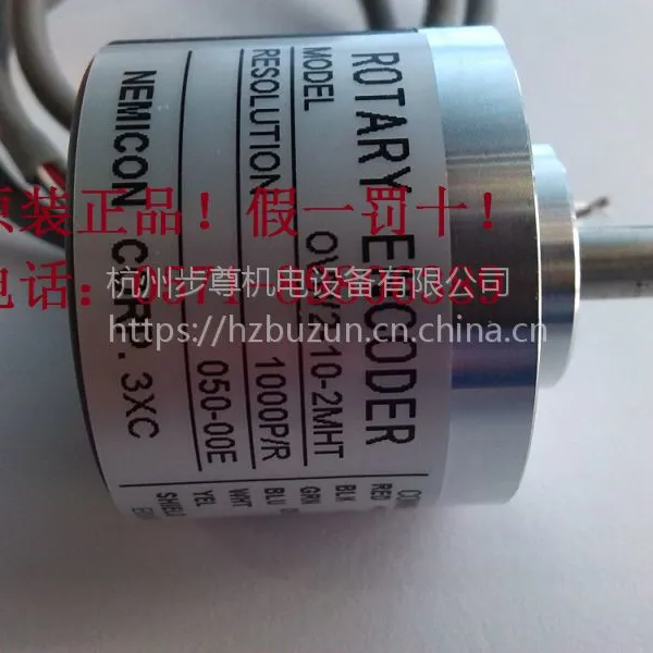 ��Ӧ���ܿر�����OVW2-2048-2MHT