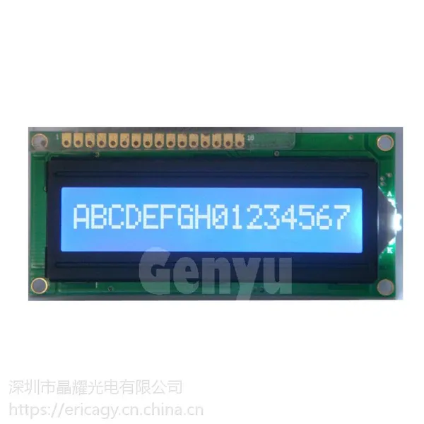 深圳厂家晶耀GY-1601液晶屏lcd生产点阵模块LCM1601字符蓝膜可定制可定制单色屏