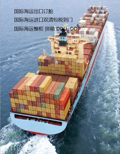 香水打火机可以海运到马来西亚吗
