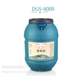 外墙真石漆涂料具有防火、防水、耐酸碱、粘接力强,永不褪色 施工性好耐水性好可储存12个月- 数码彩