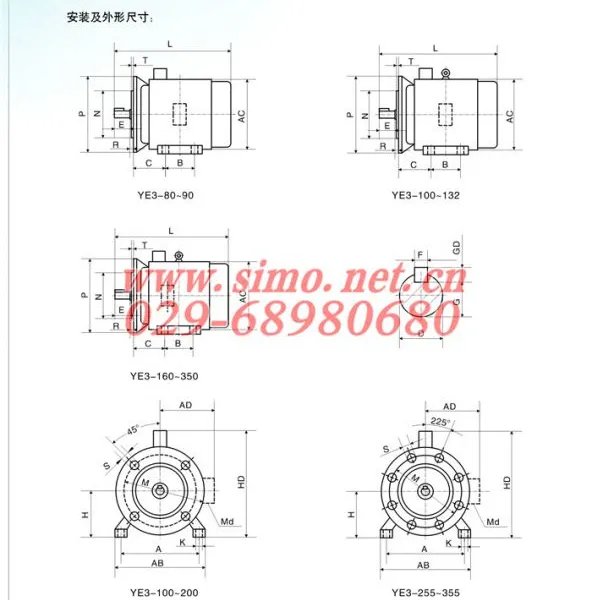 ���������YVF2-355L5-8 220KW�����Ƶ���