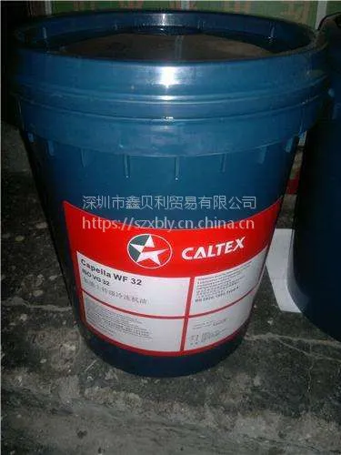 ���ӵ�ʿ***�䶳����A 32,Caltex Capella A 68,�ӵ�ʿ�ϳ��䶳����HFC32