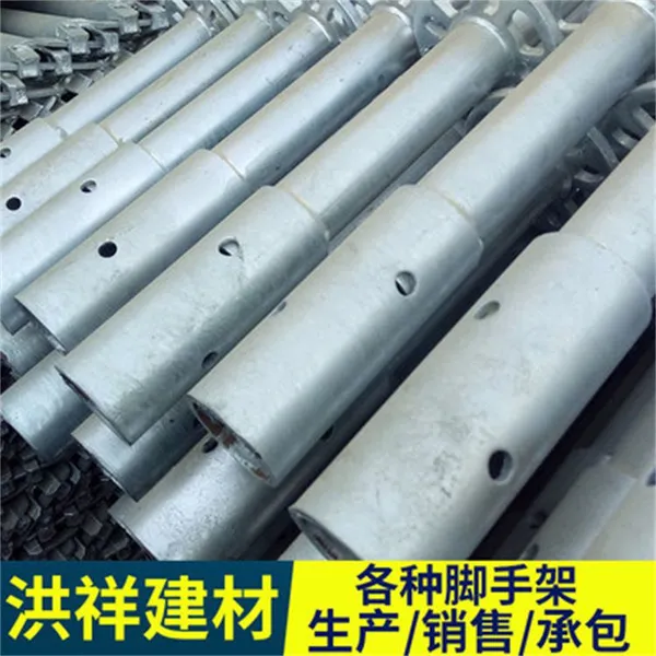 供应桥梁施工 盘扣式脚手架 低价批发 建筑施工圆盘式脚手架