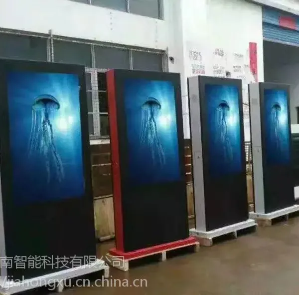 广告机|户外广告机|室内广告机|电梯广告机|广告机厂家
