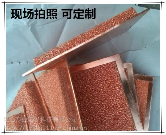 散热泡沫铜 室内配电板铜板镀泡沫铜 电子散热泡沫铜 多孔泡沫铜