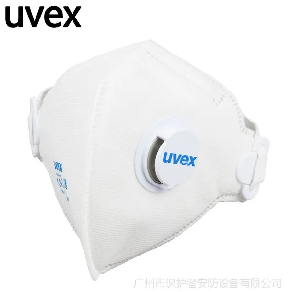 UVEX优唯斯8733110防护口罩 FFP1带阀折叠式防尘口罩批发