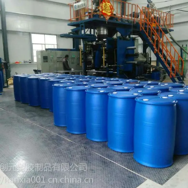 ����HDPEʳƷ��װ200L|125L|160L|����Ͱ���ҷ���