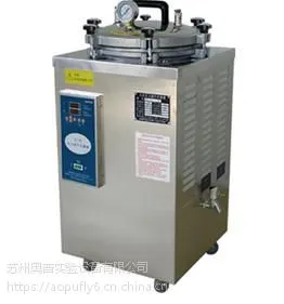 滨江医疗LS-50LJ医用高压灭菌锅 立式不锈钢压力蒸汽灭菌器
