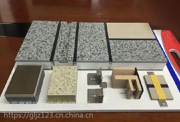 供应高略保温节能装饰一体化板可包工包料质优价廉