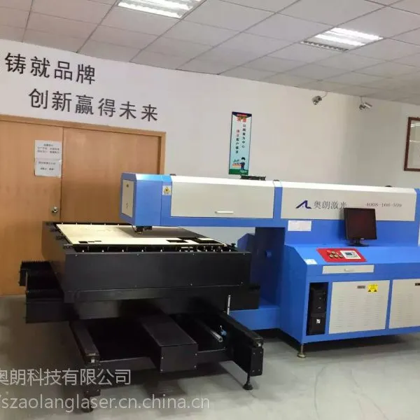 深圳奥朗600瓦胶板激光切割刀模机