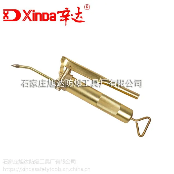 厂家供应防爆黄油枪压杆式,铝青铜合金无火花,辛达防爆工具