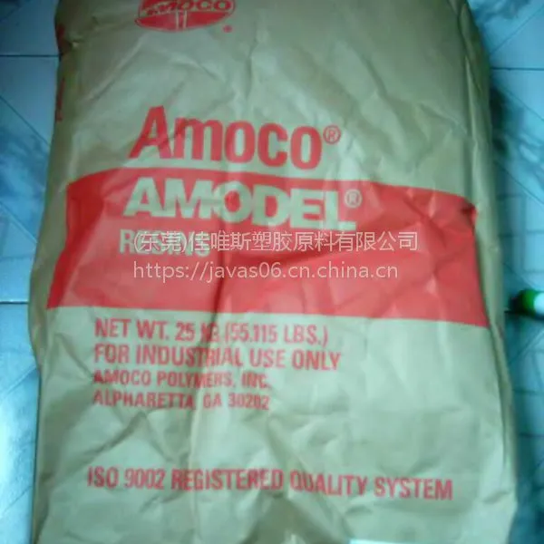 ��Ӧ������Ī��A-4422��ɫ�߹ⷴ��PPA�ܽ�ԭ��
