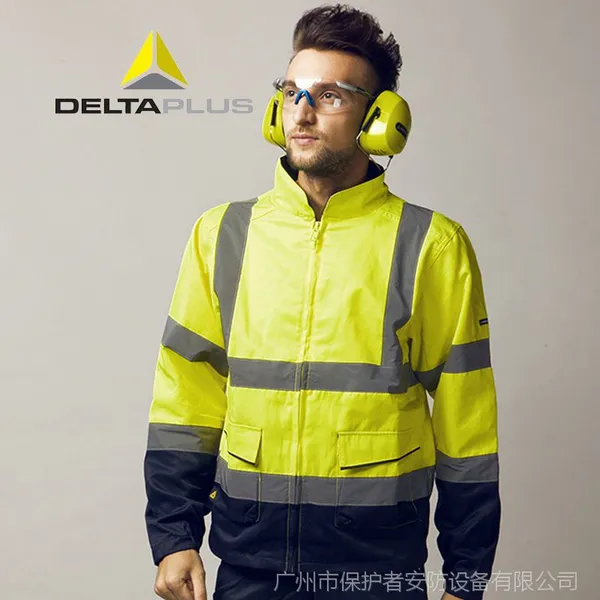 尔塔 404012反光工作服 防风荧光夹克 舒适型夜间警示服